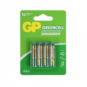 Батарейка солевая GP Greencell Extra Heavy Duty, AAA, R03-4BL, 1.5 В, блистер, 4 шт.