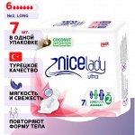 NICELADY  Прокладки  Ultra long  7 шт