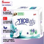 NICELADY  Прокладки   Ultra normal   8 шт