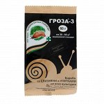 Гроза 60гр  от слизней