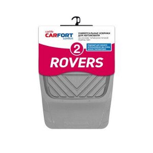 Коврики а/м CARFORT "Rovers 2" термопласт NBR, к-т 4шт. Grey