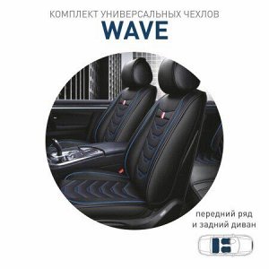 Чехлы (накидки) CARFORT Wave, экокожа, комплект, черный