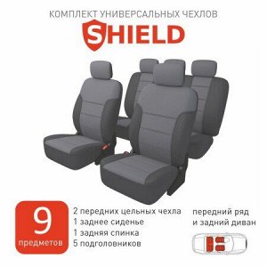 Чехлы CARFORT Shield, полный комплект , серый, 9 предм.