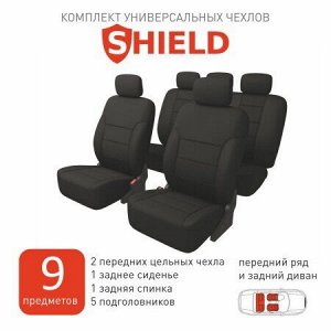 Чехлы CARFORT Shield, полный комплект. кресел, черный, 9 предм.