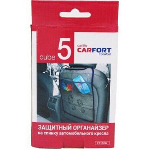 Органайзер на спинку сиденья CARFORT CUBE 5, 58*44 см ,защита от детских ног