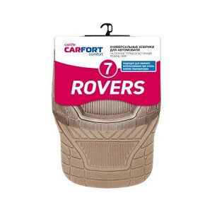 Коврики а/м CARFORT "Rovers 7" термопласт NBR, к-т 4шт. Beige