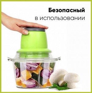 Электрический измельчитель, мясорубка Batidora Multifunction