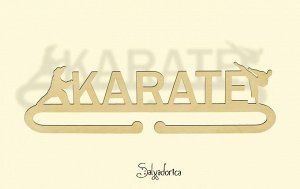 Медальница "KARATE"