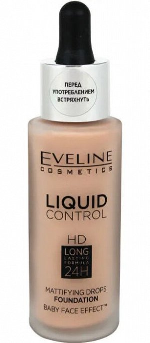 EVELINE LIQUID CONTROL ИННОВАЦИОННАЯ ЖИДКАЯ ТОНАЛЬНАЯ ОСНОВА №020 - ROSE BEIGE 32мл