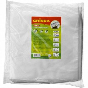 Укрывной материал GRINDA