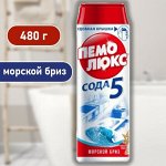 Чистящее средство Пемолюкс Морской бриз 480 гр