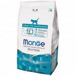 ТМ Monge и Gemon, Morando (Италия) для кошек