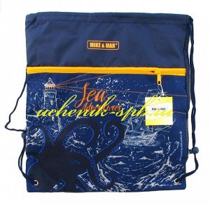 1074-mm-142 рюкзак+мешок (Маяк) синий h36