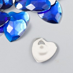 Декор для творчества пластик "Стразы сердце. Ярко-синий" набор 30 шт 2,5х2,5 см