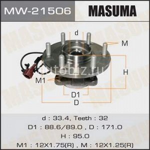Ступичный узел MASUMA rear ARMADA/ TA60 *