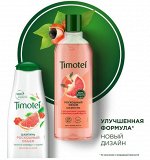 Шампунь Timotei Роскошный объем 400мл 1/10