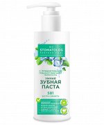 Зубная паста BIO STOMATOLOG Professional 150мл 5в1 Умная Экстра свежесть