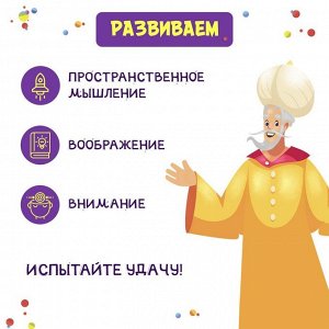 Настольная игра «Поворот наоборот»