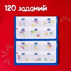Настольная игра для детей на логику «IQ-колечки», 1 игрок, 7+