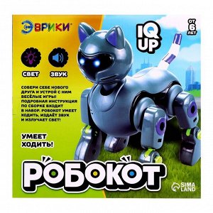 Робот «Робокот» Эврики, электронный конструктор, интерактивный: звук, свет, на батарейках
