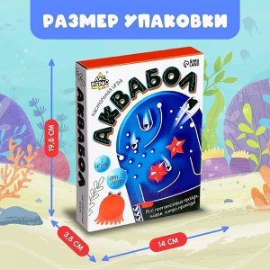 Настольная игра для детей на реакцию «Аквабол», 1 игрок, 3+