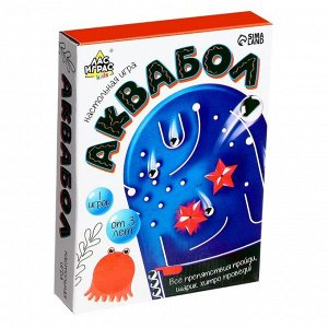 Настольная игра «Аквабол»