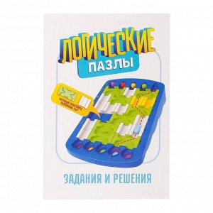 Настольная игра на логику «Логические пазлы»