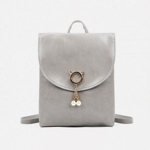 Мини-рюкзак из искусственной кожи на магните, цвет серый
