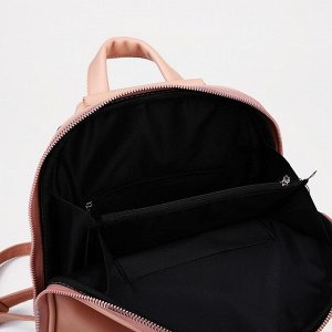 Рюкзак на молнии, 2 наружных кармана, цвет розовый