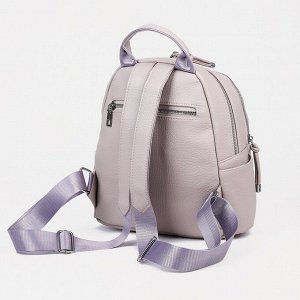 Рюкзак на молнии, 3 наружных кармана, цвет серый