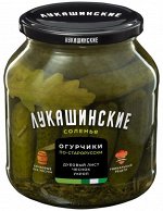 &#039;Огурчики &quot;Лукашинские&quot; соленые по-старорусски с дуб.листом, 670г.