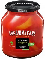 Томаты &quot;Лукашинские&quot; в с/соку со сладким перцем, 670г