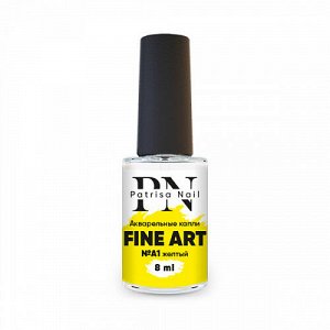 Акварельные капли FINE ART A1 желтый