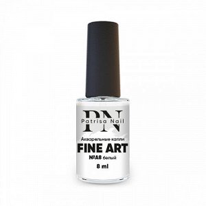Акварельные капли FINE ART №A8 белый