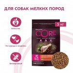 CORE Корм из индейки с курицей для взрослых собак мелких пород 5 кг