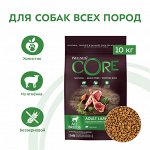 CORE корм из ягненка с яблоком для взрослых собак всех пород 10 кг