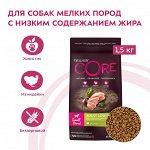 CORE Корм со сниженным содержанием жира из индейки с курицей для взрослых собак мелких пород 1,5 кг