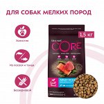 CORE Корм из лосося с тунцом для взрослых собак мелких пород 1,5 кг