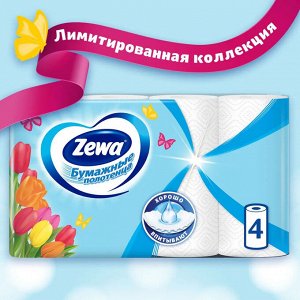 Полотенца бумажные Zewa, 2 слоя, 4 шт.