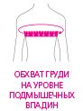 Корректор осанки КО 102 детский черный