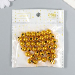 Бусины для творчества пластик "Золото" набор 20 гр 1х1 см