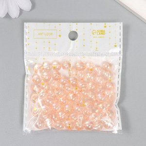 Бусины для творчества пластик "Мыльный пузырь карамель" набор 20 гр 0,8х0,8х0,8 см