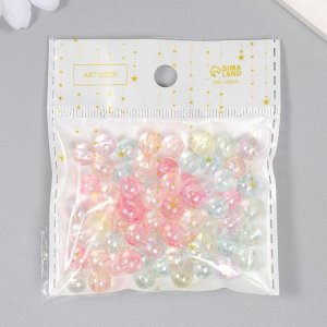 Бусины для творчества пластик "Мыльный пузырь разноцветный" набор 20 гр 0,8х0,8х0,8 см