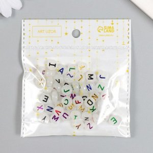 Бусины для творчества пластик "Английский алфавит" светится набор 15 гр 0,6х1х1 см