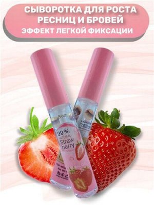 Гелевая тушь для ресниц Kiss Beauty укрепляющая Strawberry