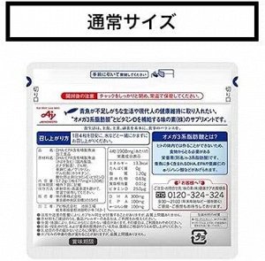 AJINOMOTO DHA & EPA + vitamin D - мощный комплекс кислот DHA & EPA и витамина D