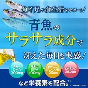 AJINOMOTO DHA & EPA + vitamin D - мощный комплекс кислот DHA & EPA и витамина D
