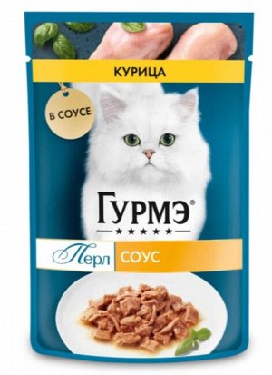Гурмэ Перл Нежное филе влажный корм для кошек, с курицей в соусе 75 г