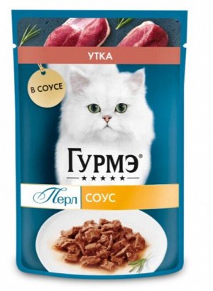 Гурмэ Перл Нежное филе влажный корм для кошек, с уткой в соусе 75 г