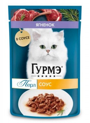 Гурмэ Перл Нежное филе влажный корм для кошек, с ягненком в соусе  75 г